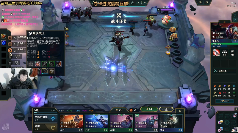 【2025-12-05 03点场】地球胖丶驴酱：玩会LOL 等会练下棋备战云顶杯！！