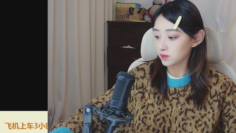 【2025-12-05 18点场】解说孙立人：温柔女解说有点实力但不多