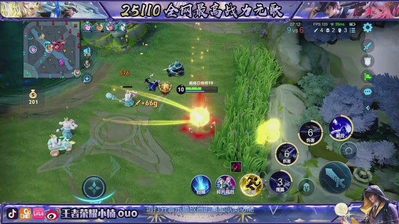 【2025-12-04 23点场】小楠ouo：咪的天连胜来（黄金双倍）