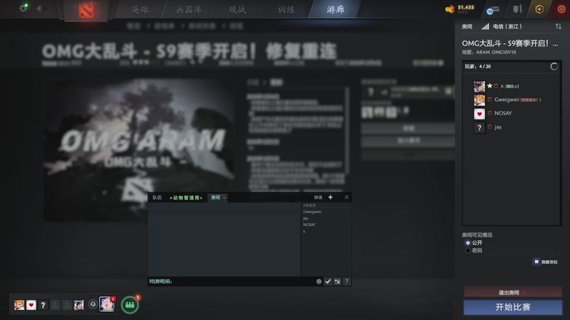 【2025-12-04 19点场】温文尔雅的傲娇：吾心吾行澄如明镜