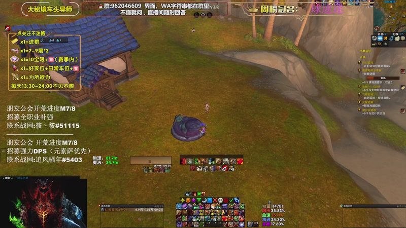 【2025-12-04 16点场】大嘴geigei：大嘴：钻粉六倍亲密度，来人！