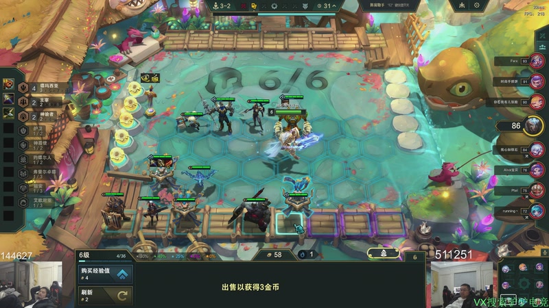 【2025-12-05 20点场】洞主丨歌神洞庭湖：欢乐时光已经开始了！