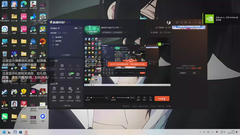 【2025-12-5 10点场】木鱼和尚敲:超自然行动组 9723394