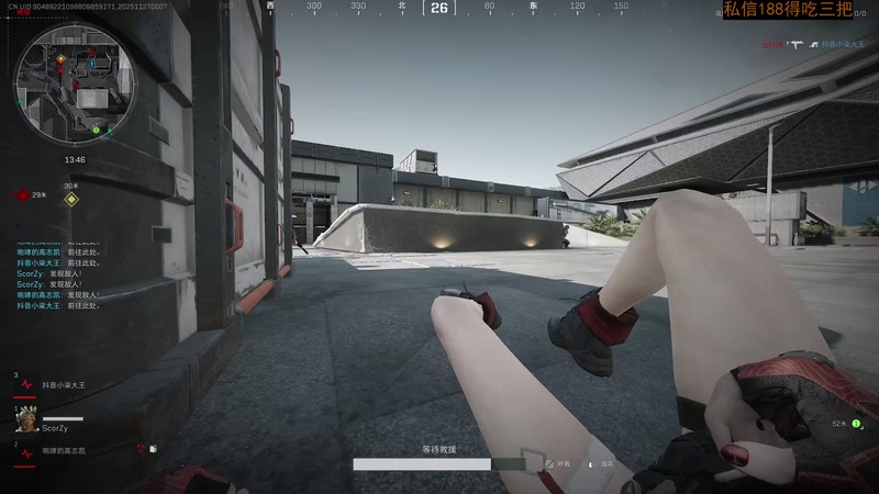 【2025-11-27 00点场】格洛莉娅S：贪吃的猪第一视角