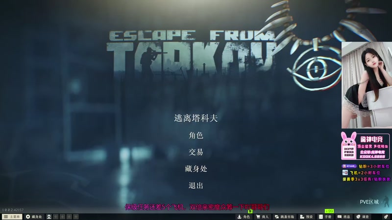 【2025-12-05 06点场】奶酪味的小迷惑：睡最久的觉，熬最长的夜OVO