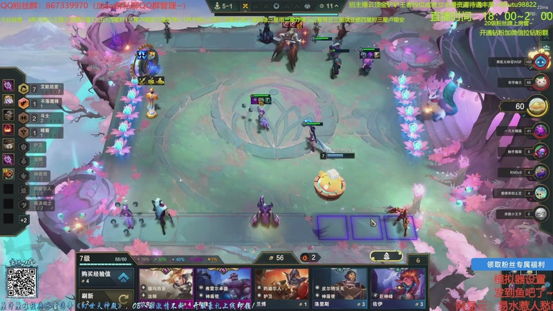 【2025-12-05 10点场】四川棋王超哥：新赛季英雄联盟传奇启动！！