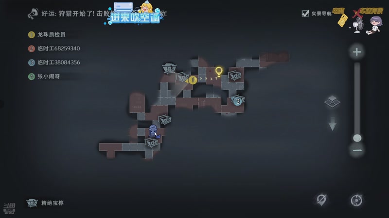 【2025-12-4 19点场】木鱼和尚敲:超自然行动组 9723394