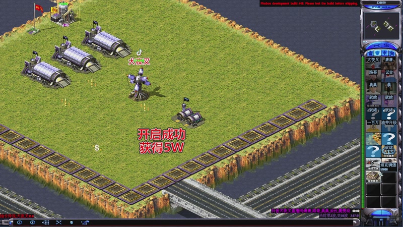 【2025-12-04 21点场】东北乱炖：晚上6点红警