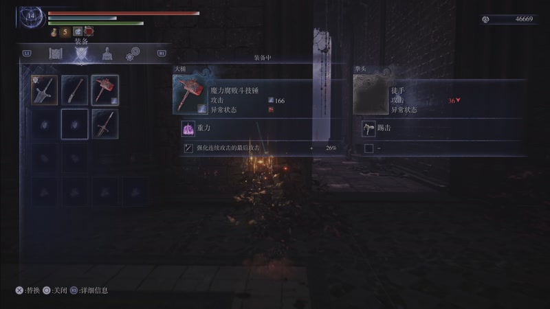 【2025-12-04 21点场】大黑不大黑：黑夜君临DLC 新图被白神诅咒了全吕布