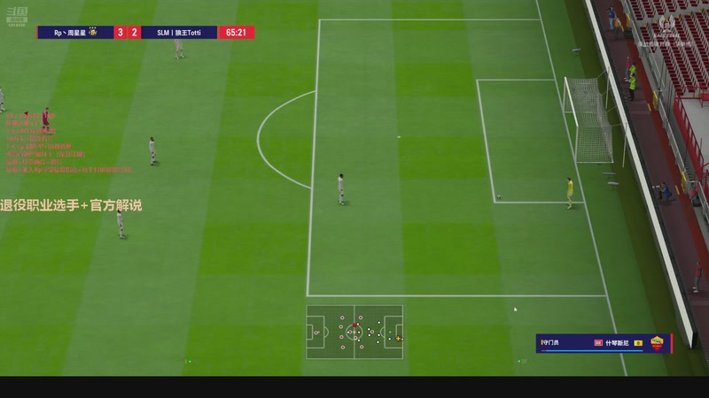 【2025-12-04 23点场】JiaJu就是我啊：最快最效率上终极