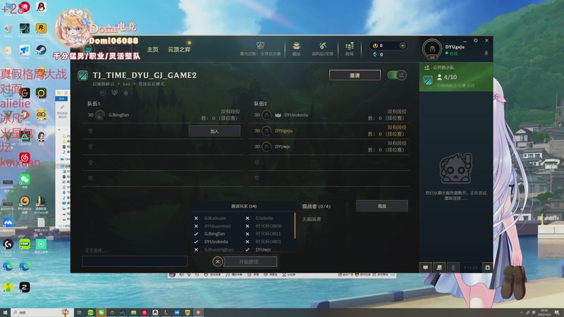 【2025-12-05 20点场】格局OoO：7点真假格局大战！