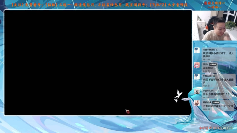 【2025-12-05 19点场】血墨丶：【血墨】PVE全能大师！