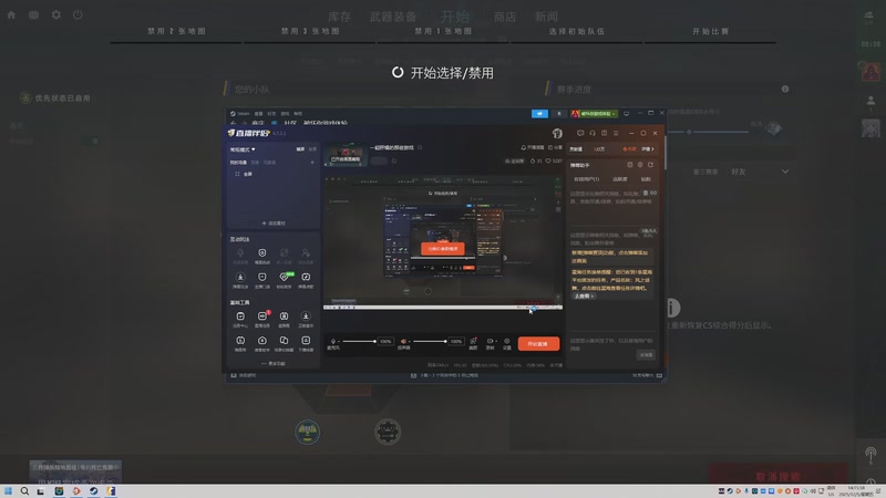 【2025-12-05 14点场】破坏你直播体验：一起肝燥的那些游戏