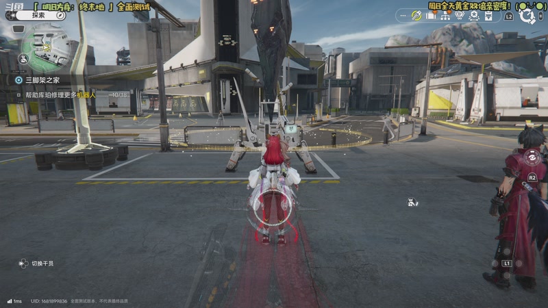 【2025-11-30 13点场】哈尼她姐：《明日方舟：终末地》鹰角新游三测！