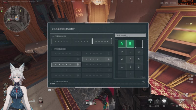 【2025-12-03 23点场】格洛莉娅S：贪吃的猪第一视角