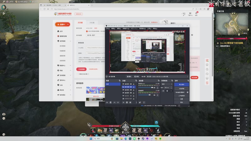 【2025-12-05 完整版】戴老六：魔1第一精灵