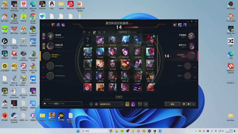 【2025-12-05 19点场】王纪超666：7点比赛打冰凡队