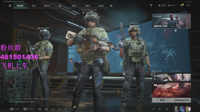 【2025-12-5 1点场】白起Baiq1wow:不是哥们儿，你真有两把钳子啊。