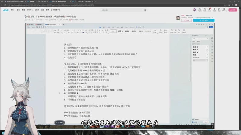 【2025-12-03 04点场】格洛莉娅S：贪吃的猪第一视角