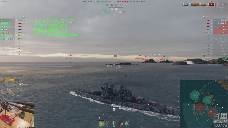 【2025-12-04 19点场】天涯凝望：带飞机的大和来了!