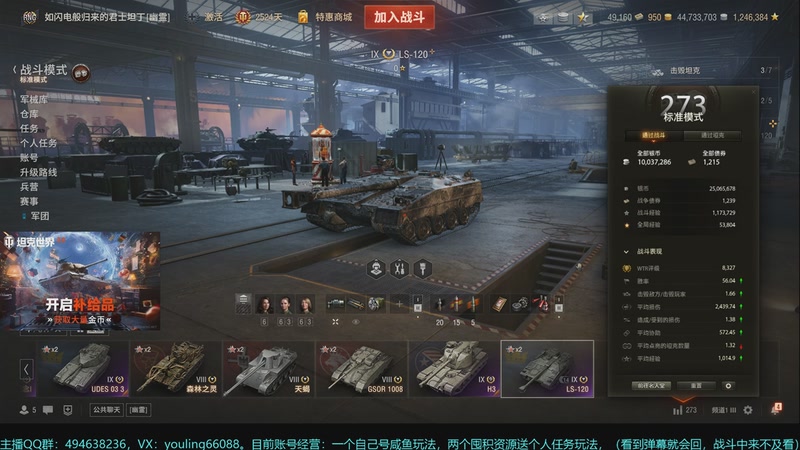 【2025-12-04 20点场】暗夜幽霊：圣诞季开始了，记得每天登录游戏领取奖励