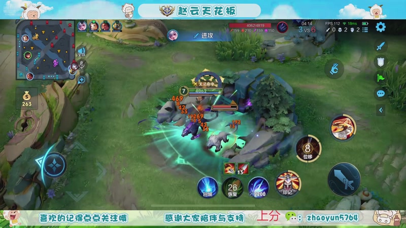 【2025-12-05 19点场】赵猥琐丶赵云导师：老年赵云 独领风骚