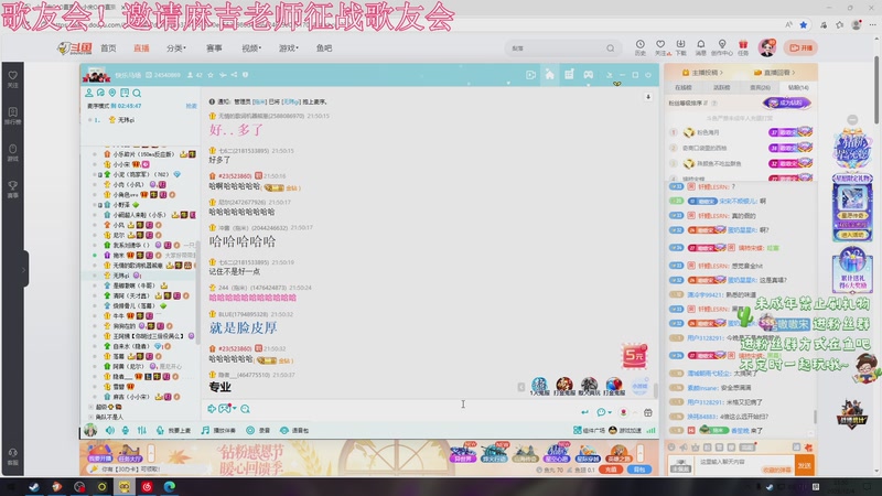 【2025-12-04 21点场】小小宋OAO：✨小小宋✨开心快乐每一天！