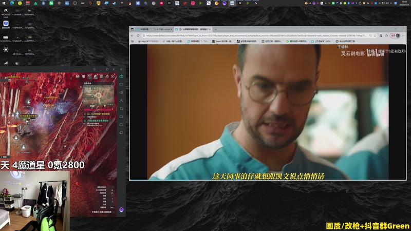 【2025-12-05 16点场】47号Gamer：【马牛逼】玩会永恒之塔