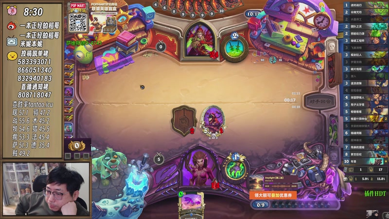 【2025-12-05 10点场】一本正经的稻哥：稻：早起❌❌竞技场✌️