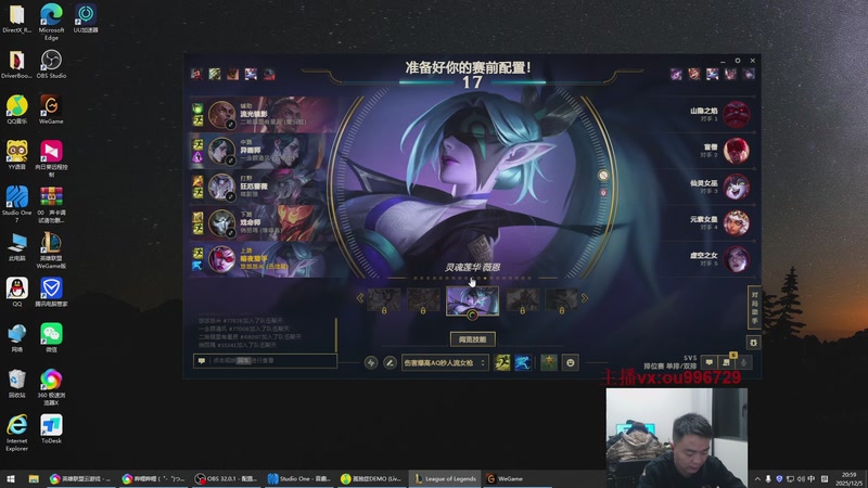 【2025-12-05 20点场】暗夜猎手光头强：自信是第七件装备！