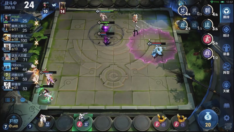 【2025-12-05 00点场】甄知棒：吕布婉儿1V10，魔种起舞蹦迪飞