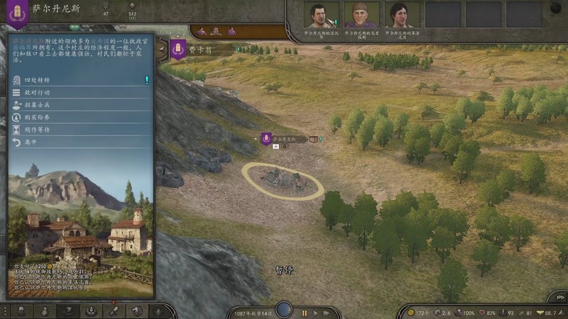 【2025-12-05 18点场】蝎i子：骑砍2：新档