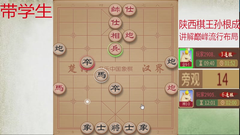 【2025-12-05 20点场】日月轮回888：巅峰布局全能大师