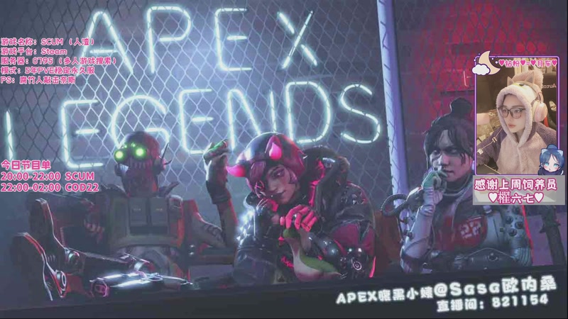 【2025-12-04 22点场】Sasa欧内桑：【Sasa】休闲一下就COD