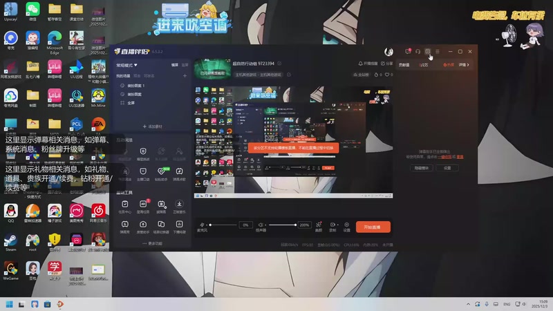 【2025-12-3 15点场】木鱼和尚敲:超自然行动组 9723394