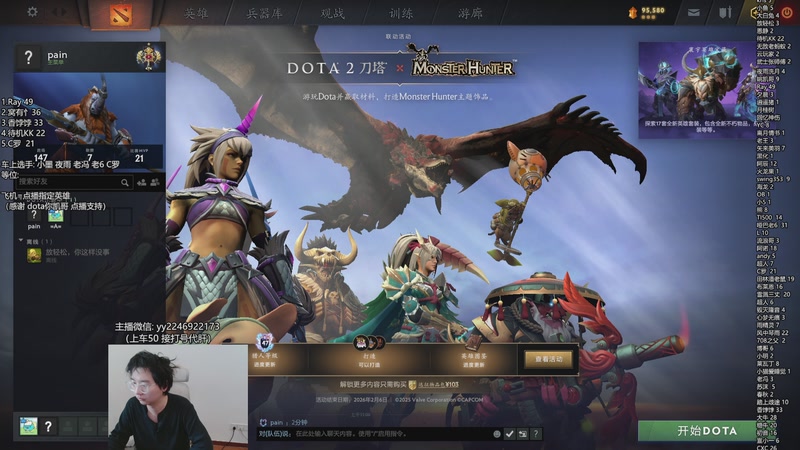 【2025-12-05 11点场】墨岩彧丶Sumiya：单排整活，组排欢乐上分