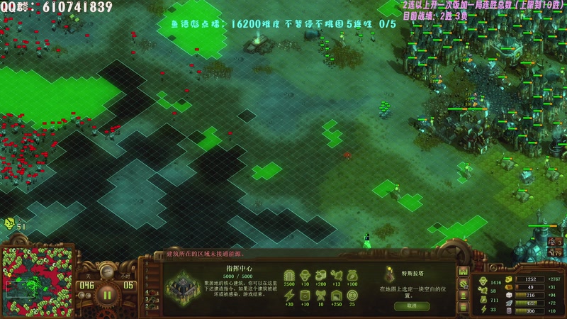 【2025-12-03 23点场】柯南zone：16200难度连胜新征程！