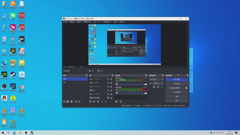 【2025-12-05 11点场】820邹倚天：晚上6点M联赛~~