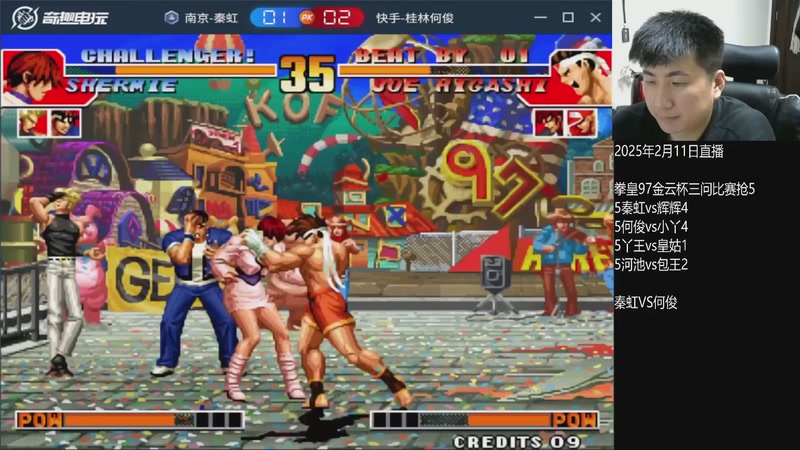 【2025-12-05 15点场】解说小狼：小狼：都是故事