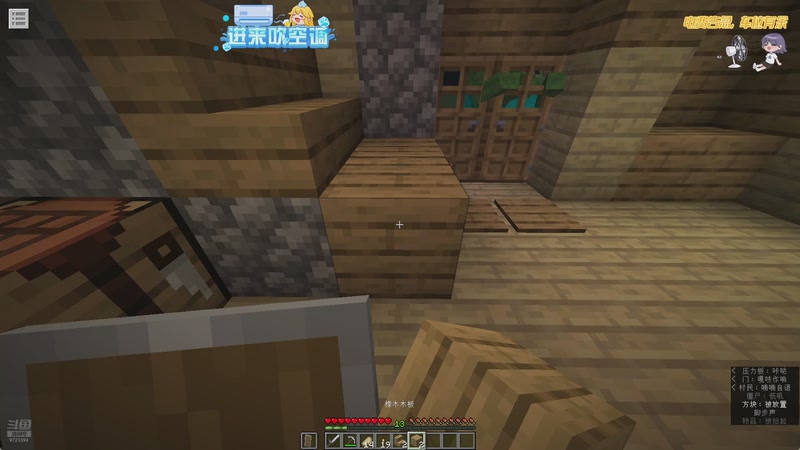 【2025-12-3 23点场】木鱼和尚敲:超自然行动组 9723394