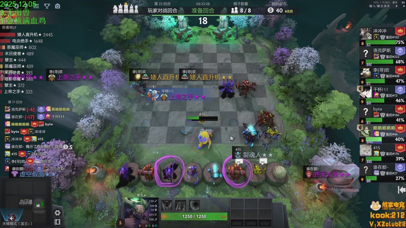 【2025-12-05 15点场】1874ooo：出院了5号正常直播