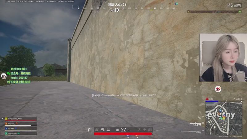 【2025-12-04 22点场】A妹A妹：新人主播健康人day3  10011