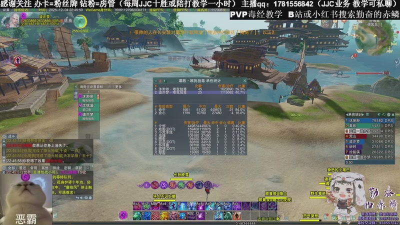 【2025-12-04 22点场】勤奋的赤鳞：【赤鳞】新赛季毒经竞技场