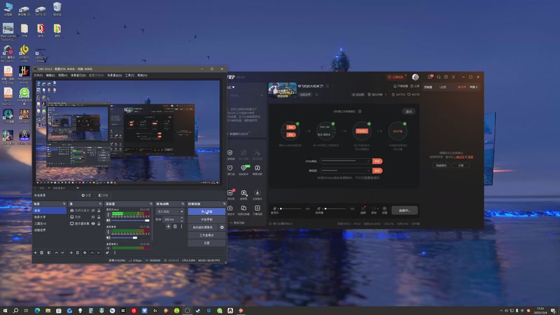 【2025-12-04 17点场】天涯凝望：带飞机的大和来了!