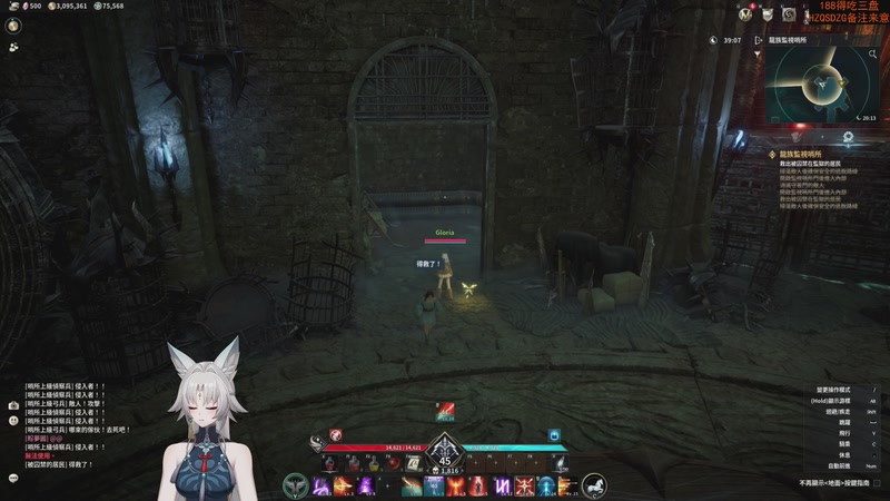 【2025-12-04 17点场】格洛莉娅S：贪吃的猪第一视角