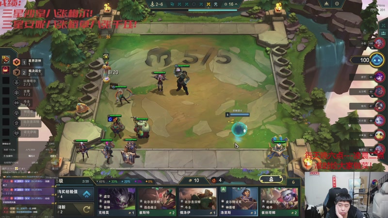 【2025-12-05 14点场】丸子头的文哥哥：速看只玩依序塔尔！！