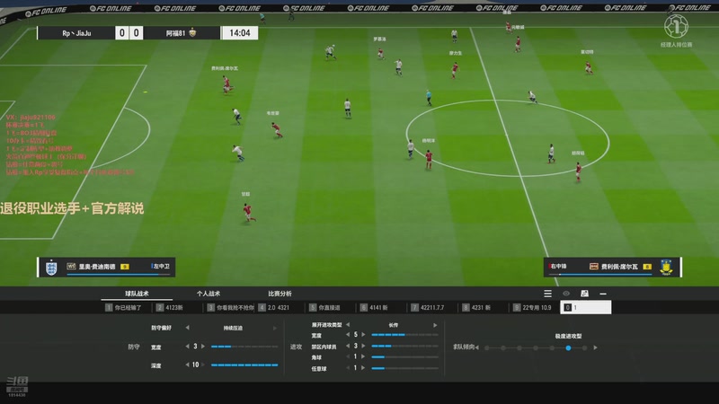 【2025-12-04 17点场】JiaJu就是我啊：国服最强反击王教学