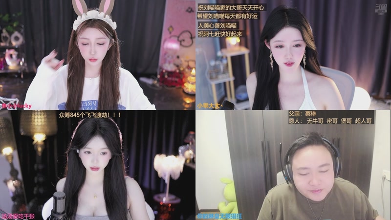 【2025-12-05 13点场】你的琳皇无限猖狂：加油努力奋斗3300