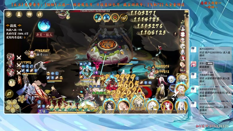 【2025-12-05 21点场】血墨丶：【血墨】PVE全能大师！