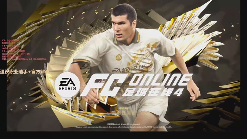 【2025-12-04 13点场】JiaJu就是我啊：国服最强反击王教学